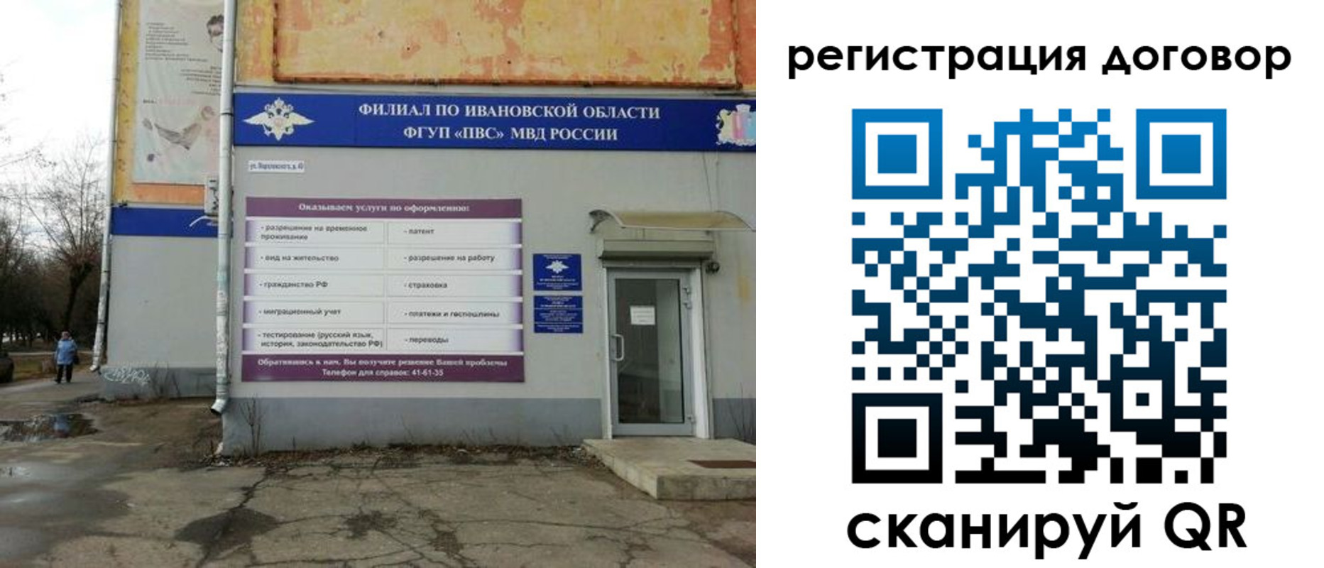 прописка паспорт в Малоярославце