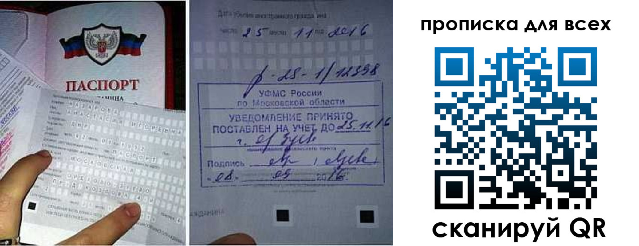 временная регистрация в квартире в Малоярославце