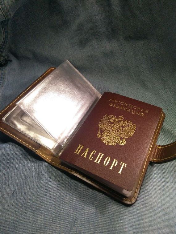 прописка в Малоярославце